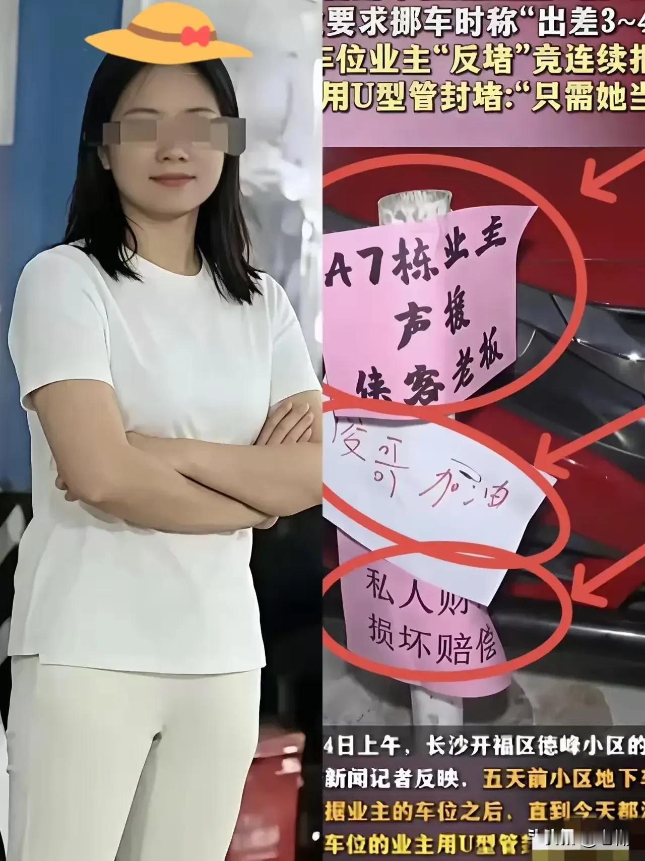 很想知道长沙女干部霸占群众车位的事件在网络上的总点击量是多少？算不算属于重大舆情