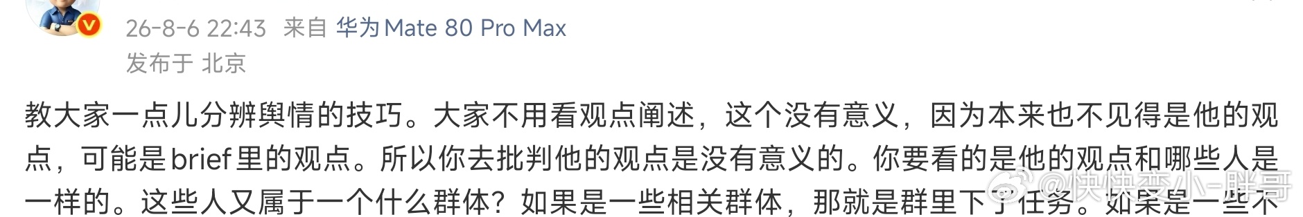 每次都能学到很多