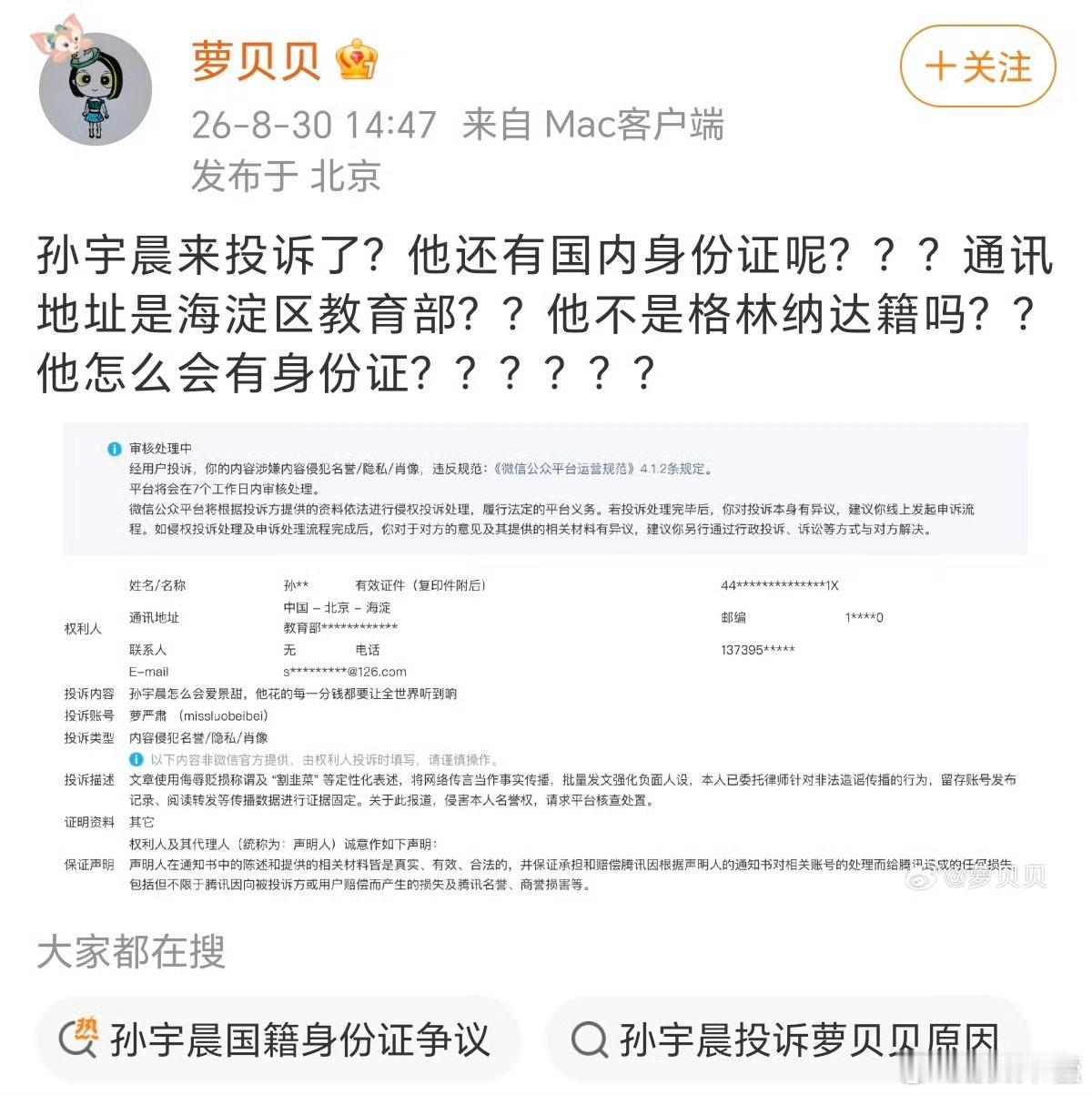果然，男的你说他违法乱纪，他毫不在意，你说他矮、抠、配不上美女，立刻就破防。想到