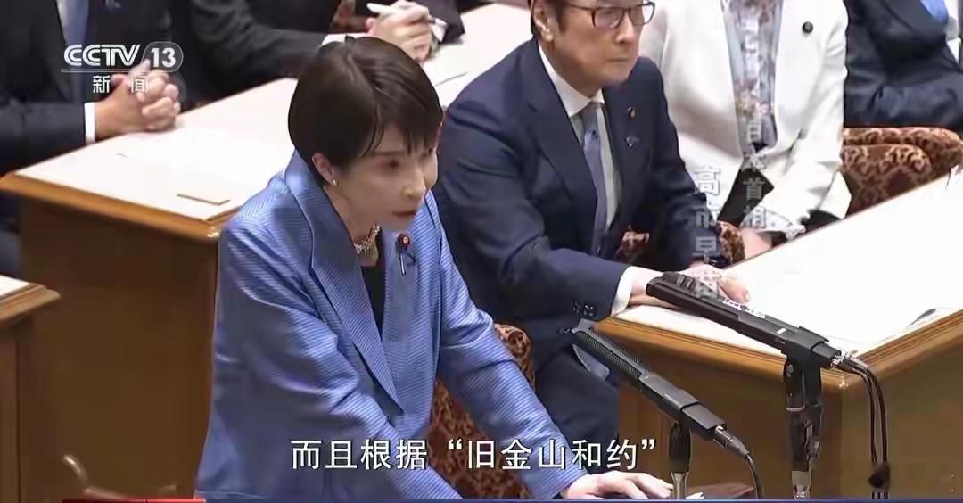 高市早苗再次有意犯错 明知道有些话不能说、有些底线碰不得，偏要故意越界，这哪是失