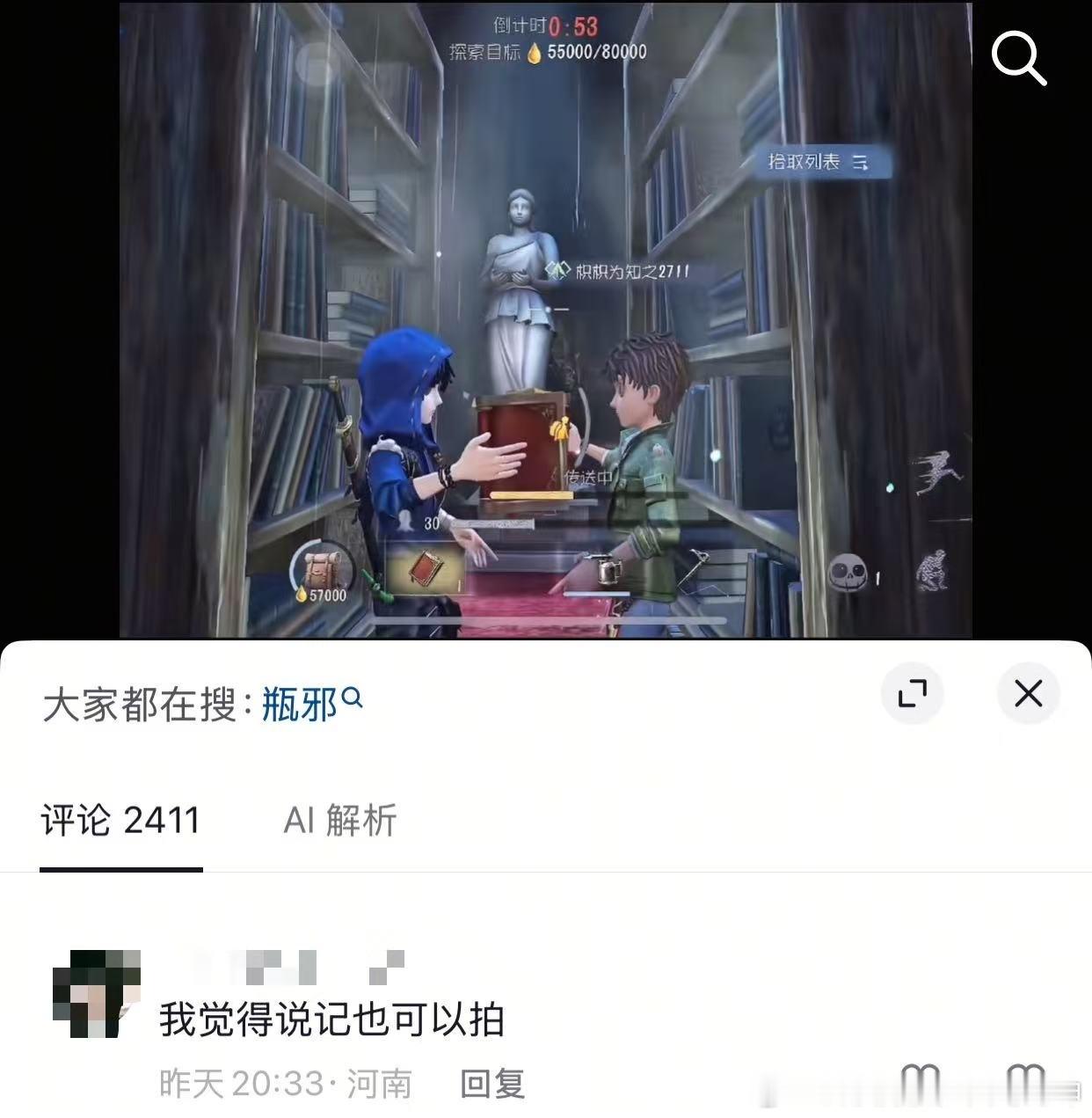 跟📱又有什么关系呢13632 
