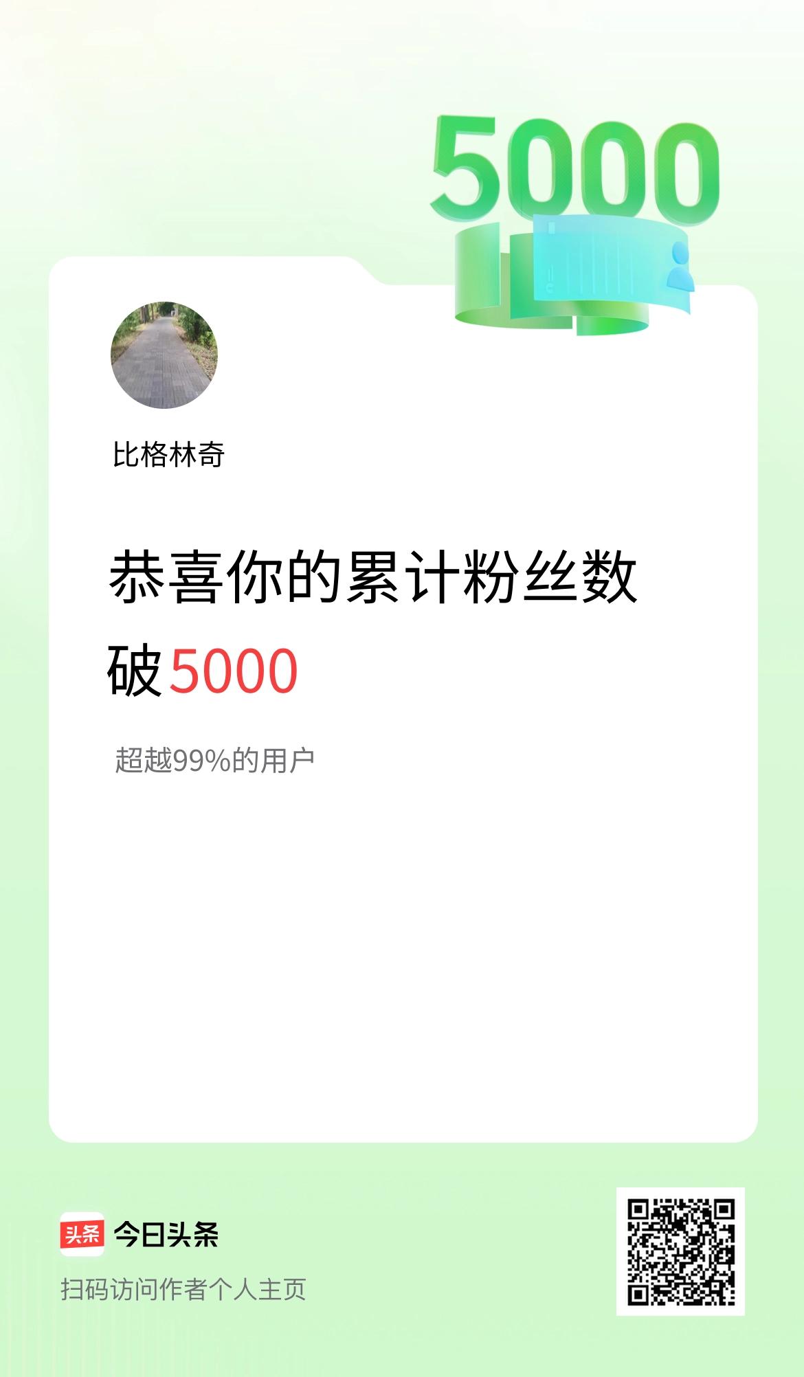 新里程，再出发。