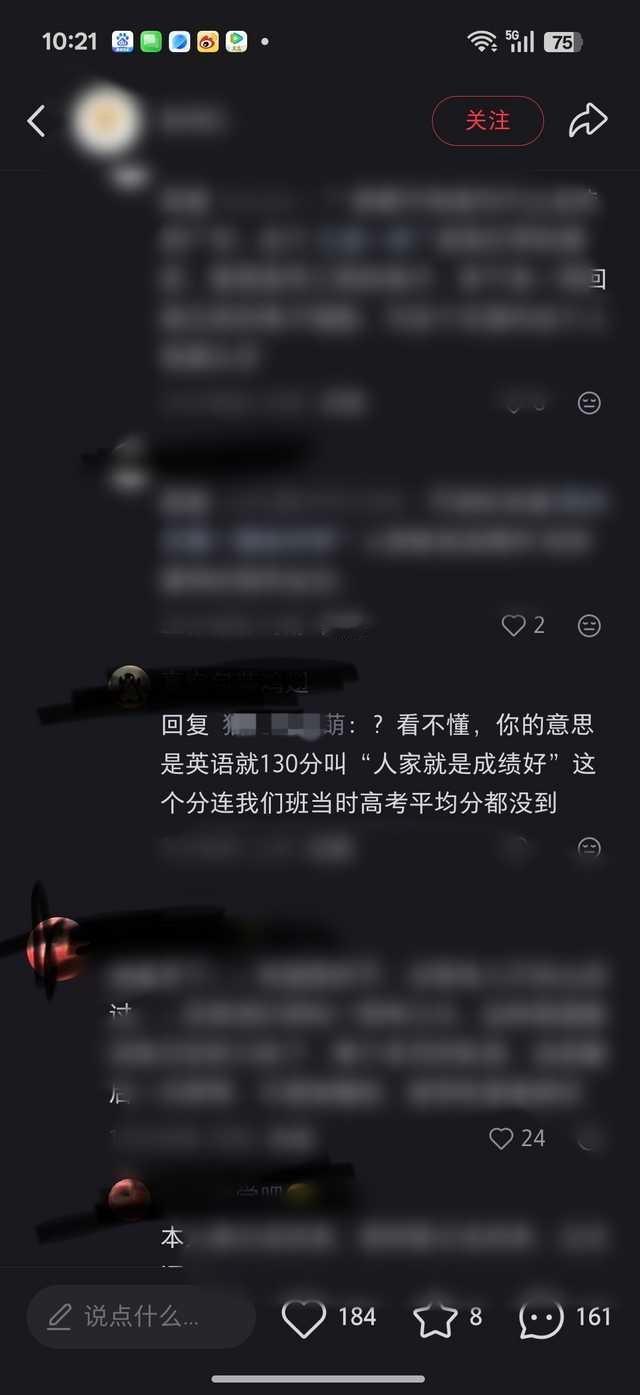 原帖是一个高考生分享最后一次模拟在答题卡上写"高考顺利"等。然后评论区有人喷说帖