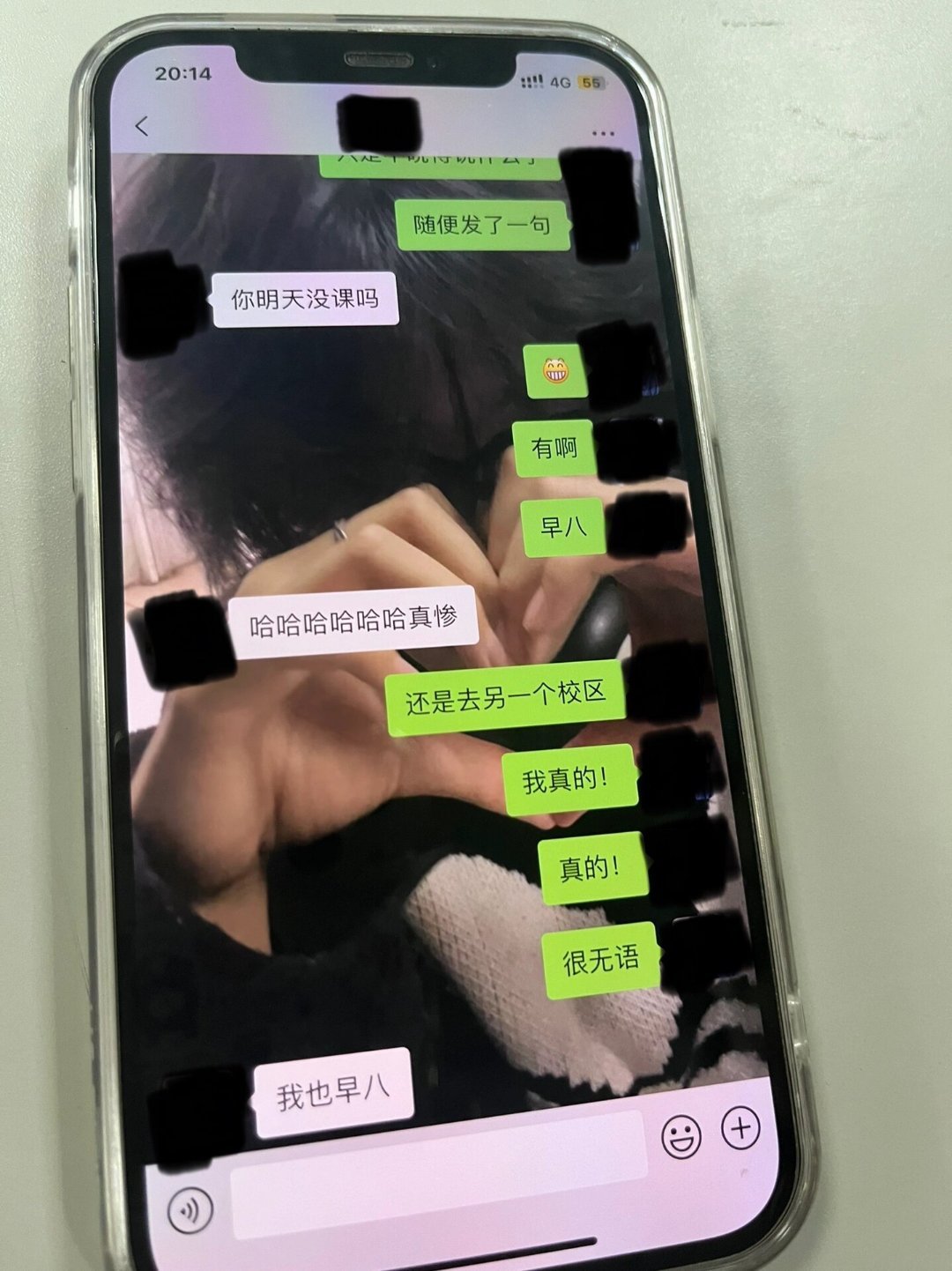 室友这是和我男朋友勾搭在一起了吗？！ ​​​