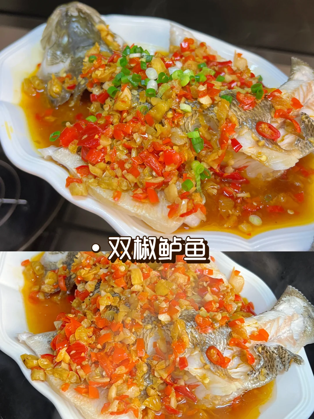 双椒蒸鲈鱼，鲜辣入味，学会就是你的拿手菜