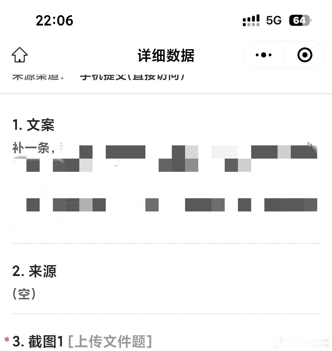 麻烦给我投稿这两条的果果sx我一下 有很重要的事情想和你谈谈