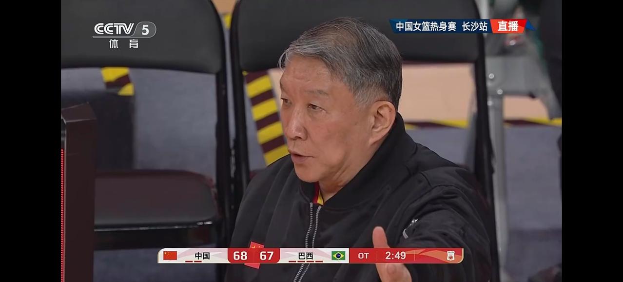 本应该稳稳拿下的胜利，硬是让宫鲁鸣指挥到了加时，最后中国女篮74：69才险胜巴西