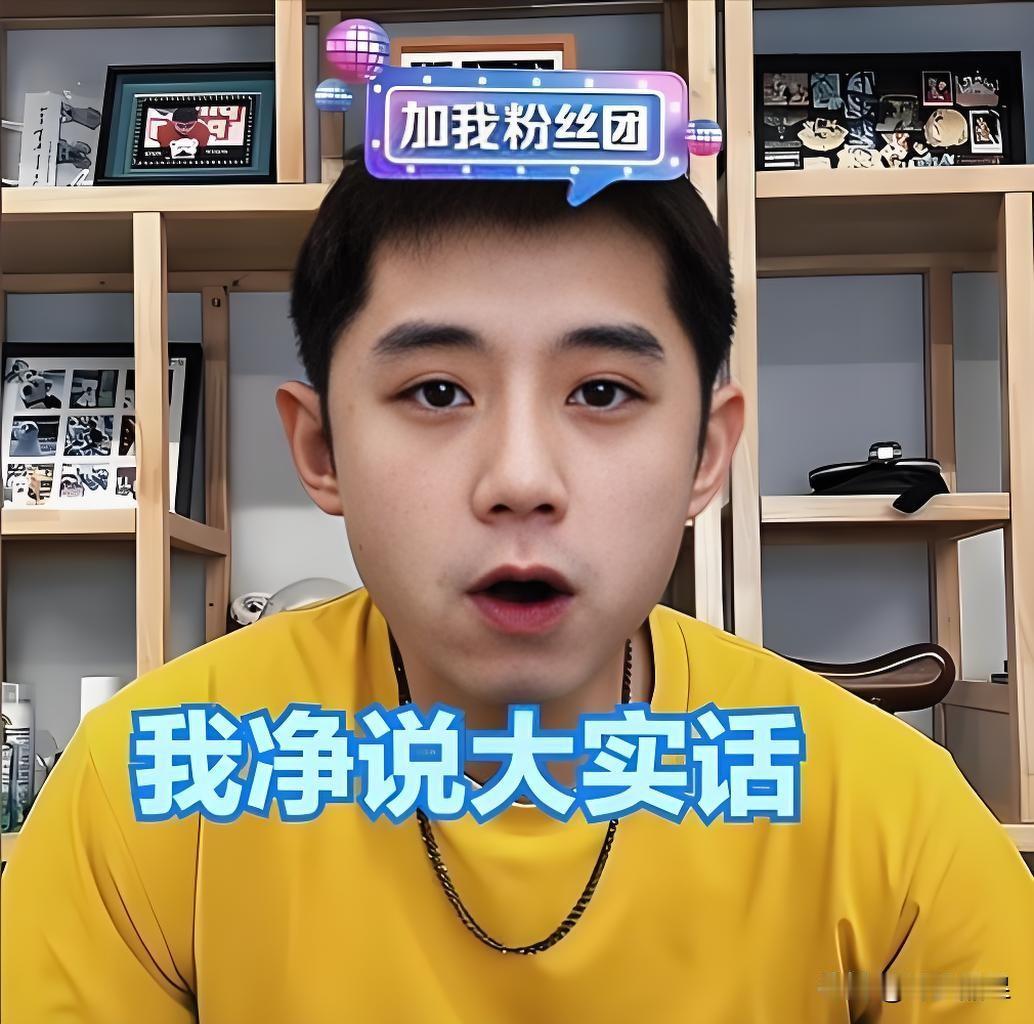 张继科在直播时说得太直，但也说的没错。那10年的确是国乒男队的黄金10年，世界三