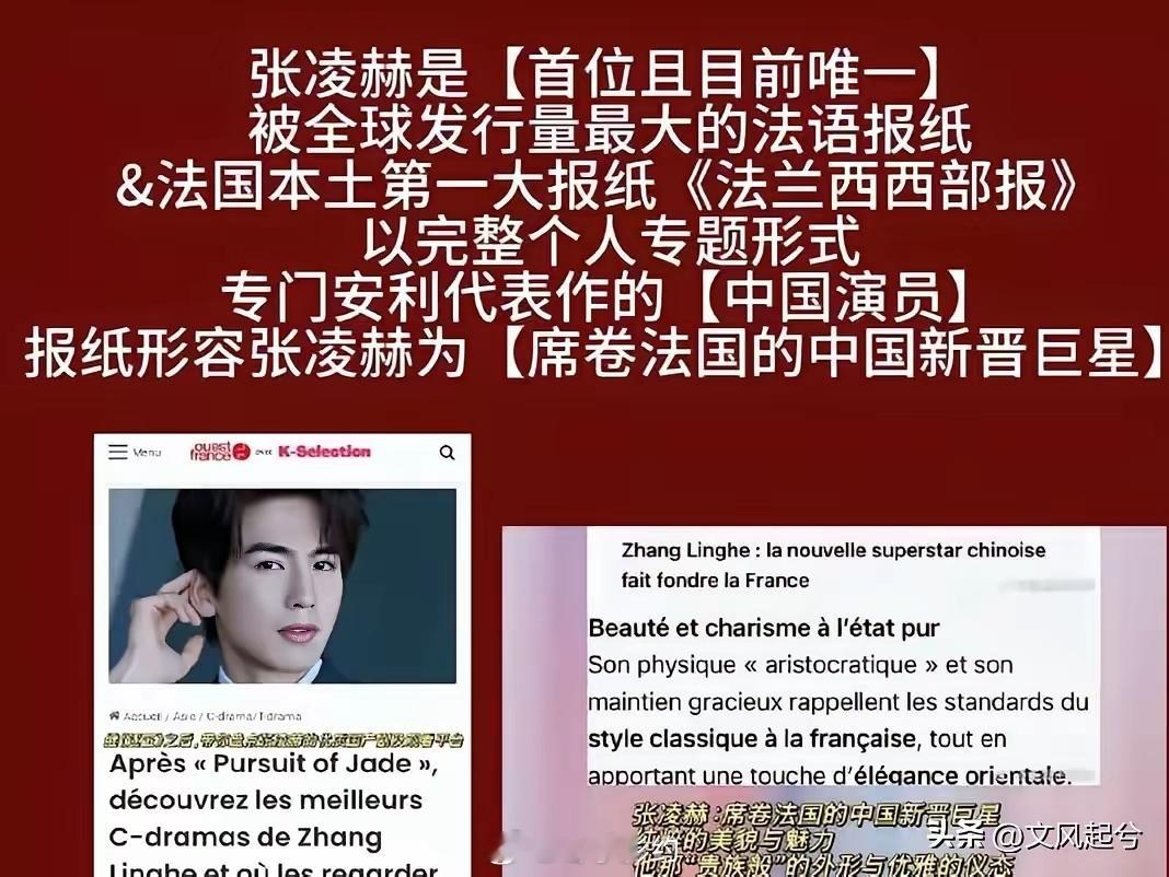 “粉底液”将军又被炒起来了，而且还配合着法国背书，西方资本的老套路又来了。只要中