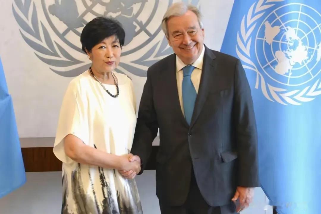 东京都知事小池百合子跑去纽约联合国总部，跟古特雷斯说，要不把联合国部分职能搬到东