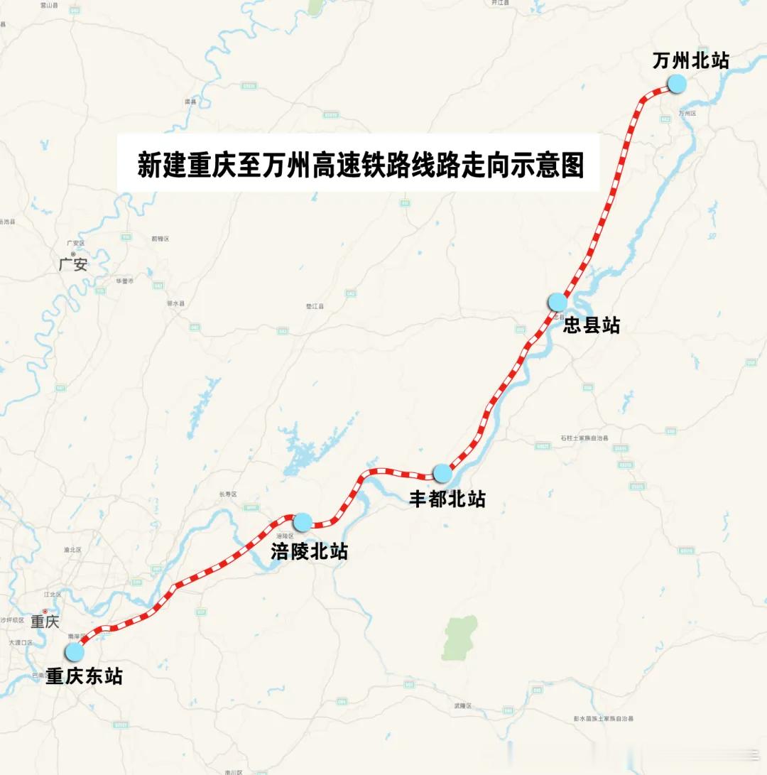 渝万高铁（2026）9月1日，新建重庆至万州高速铁路钢轨全线铺通，为线路开通运营