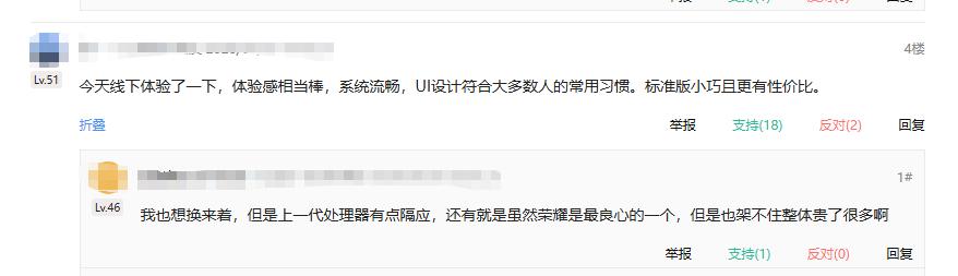 以前总有人跟风吐槽荣耀MagicOS不好用，这下好了，荣耀Magic9系列价格到
