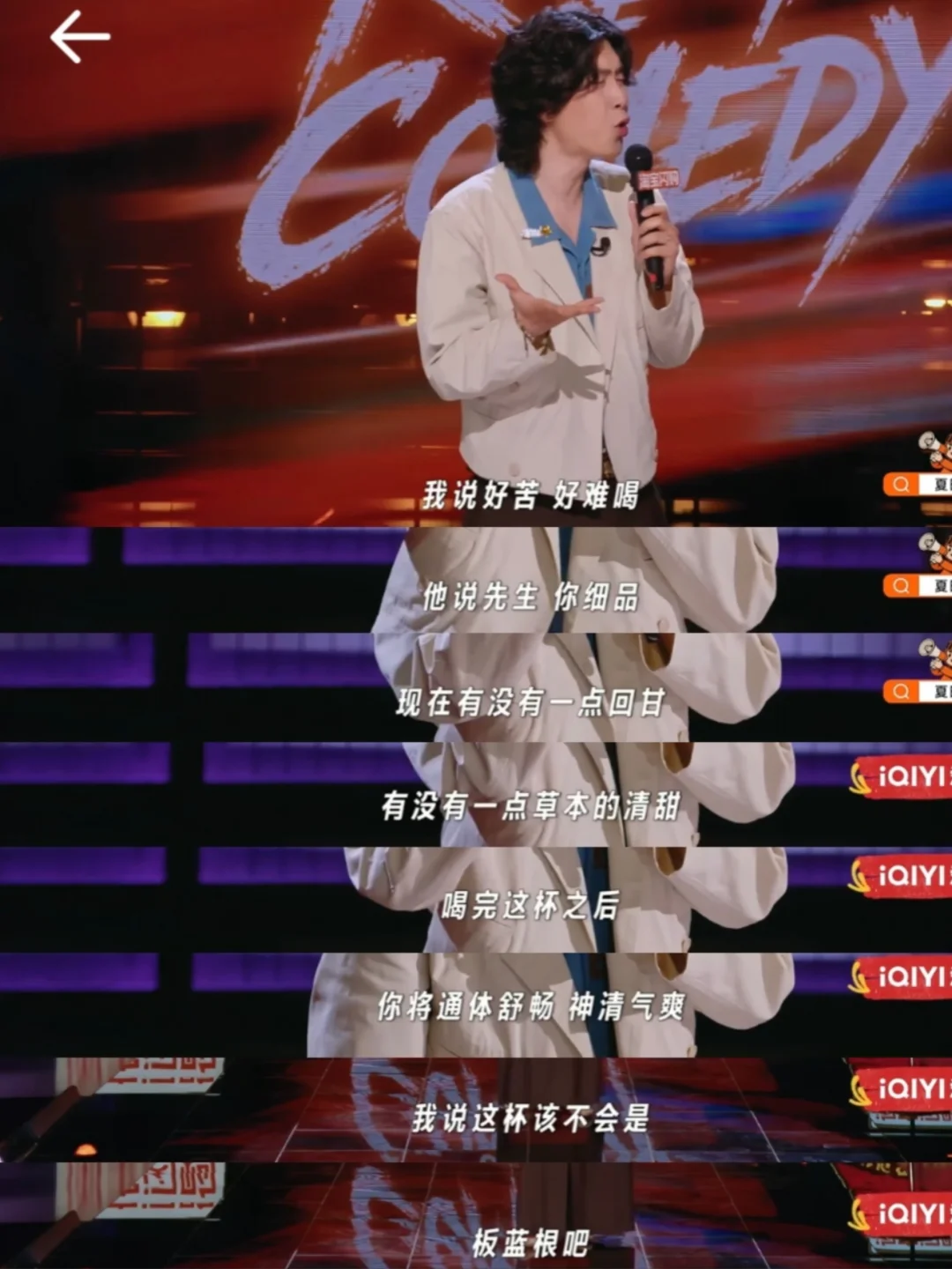 这杯咖啡不会是板蓝根吧？
