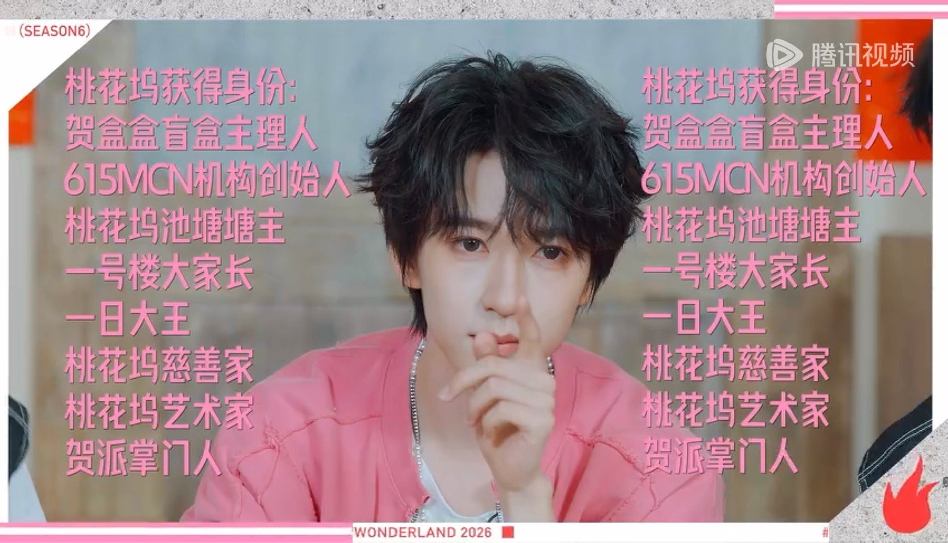 我又找到了可以做灯牌的词了坞的全能王贺派掌门人 