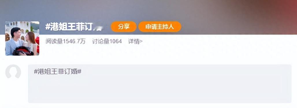 9月5日凌晨，王菲订婚消息炸醒了半个娱乐圈。同时发出求婚照，湖中央一条小船，黄昏