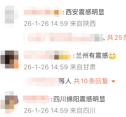 【#甘肃发生5.5级地震#，多地网友：震感明显】#甘肃地震#中国地震台网正式测定