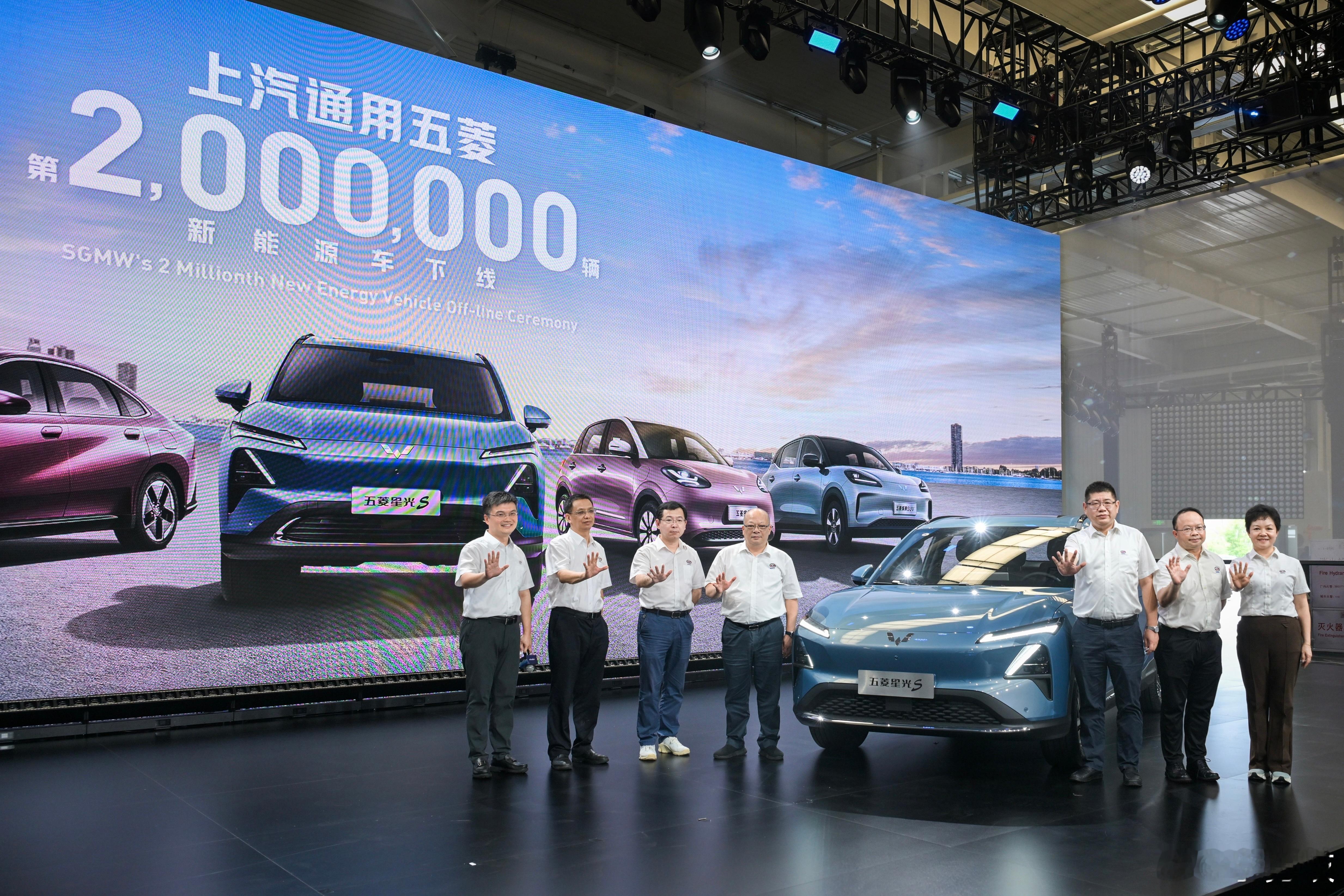 又一新的里程碑达成！8月28日，上汽通用五菱新能源汽车第200万辆正式下线，下一