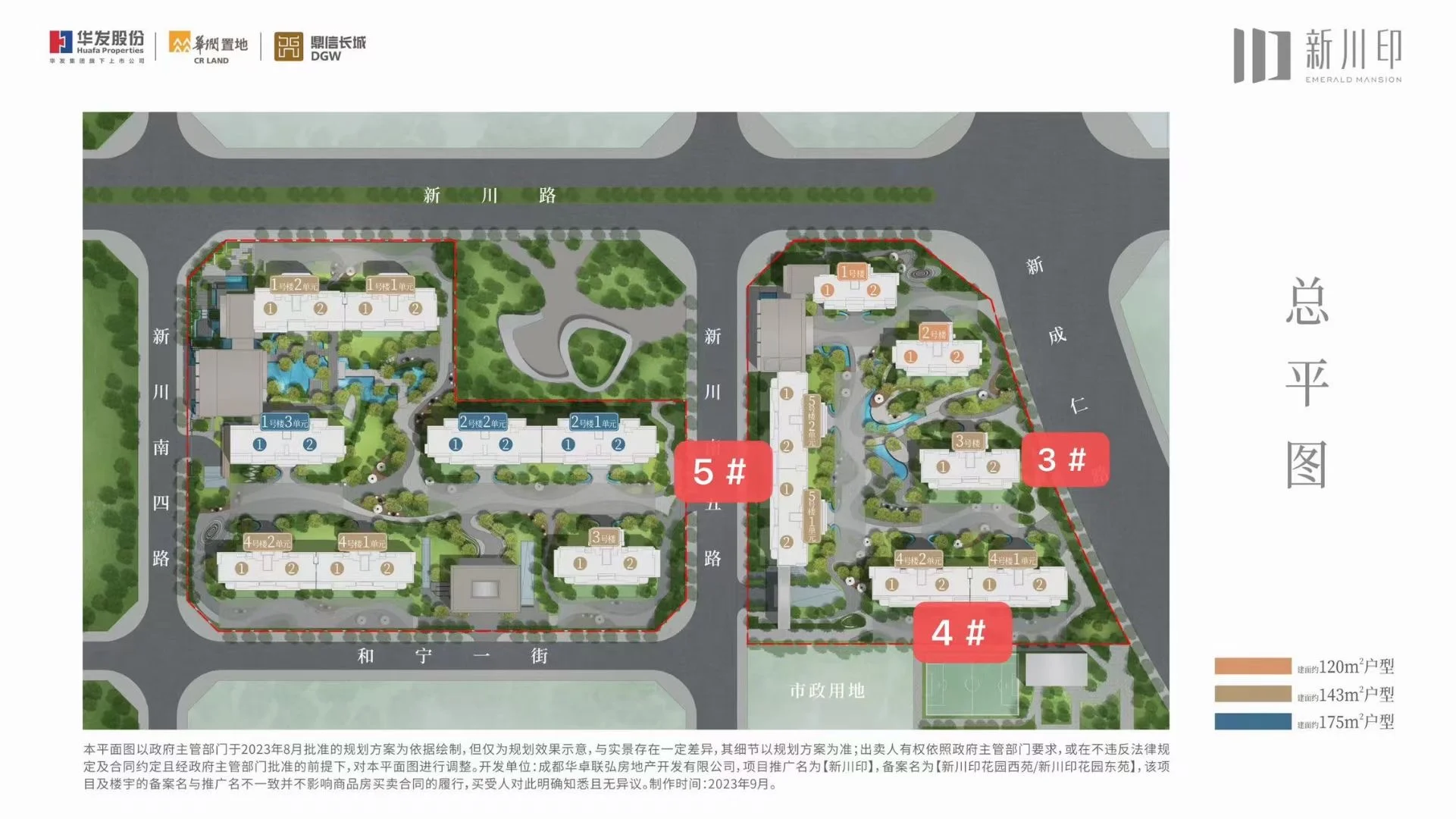 捡漏高新区公抵房 四百出头143 一梯一户