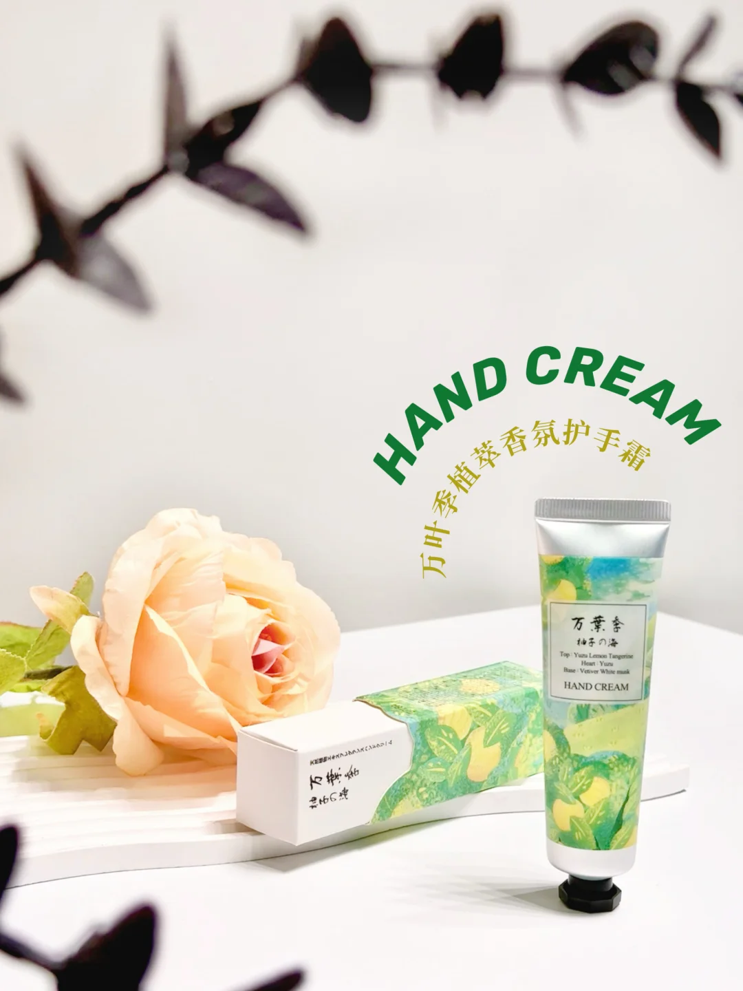 被问800次的伪体香！你值得拥有