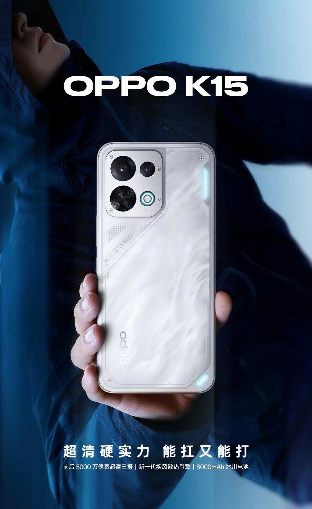 这OPPO K15外观还可以诶OPPO K15