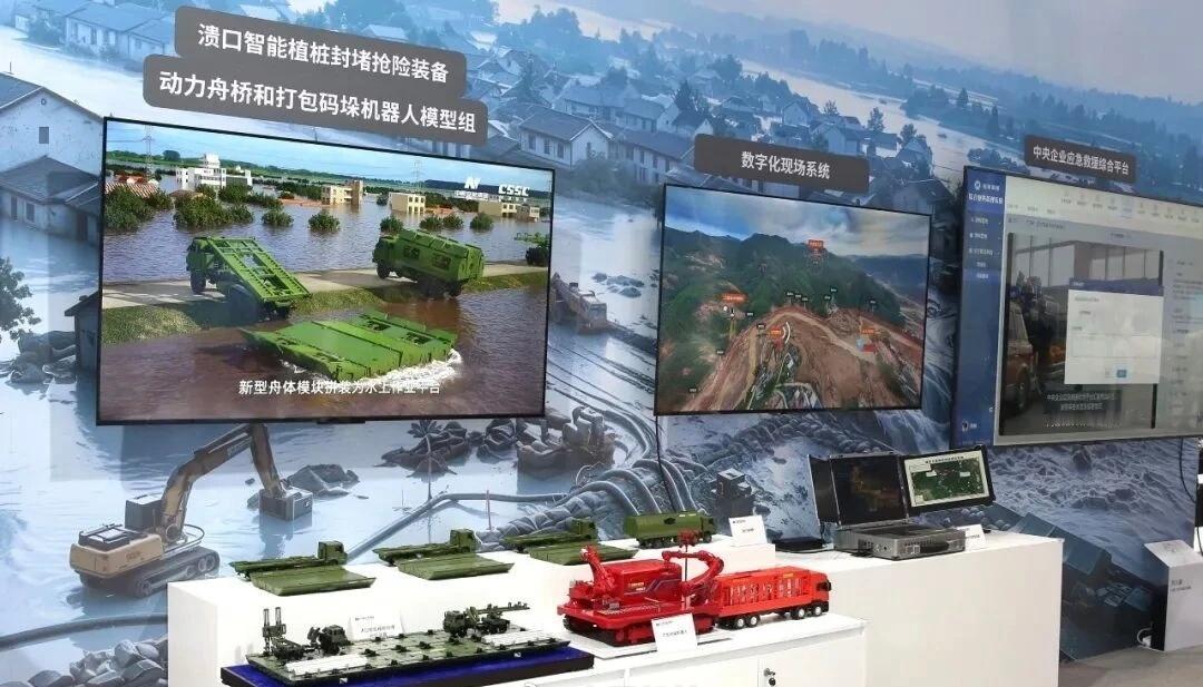 智能船舶【硬核抢险！中船应急多款智能装备亮相2026世界机器人大会】8月23日，
