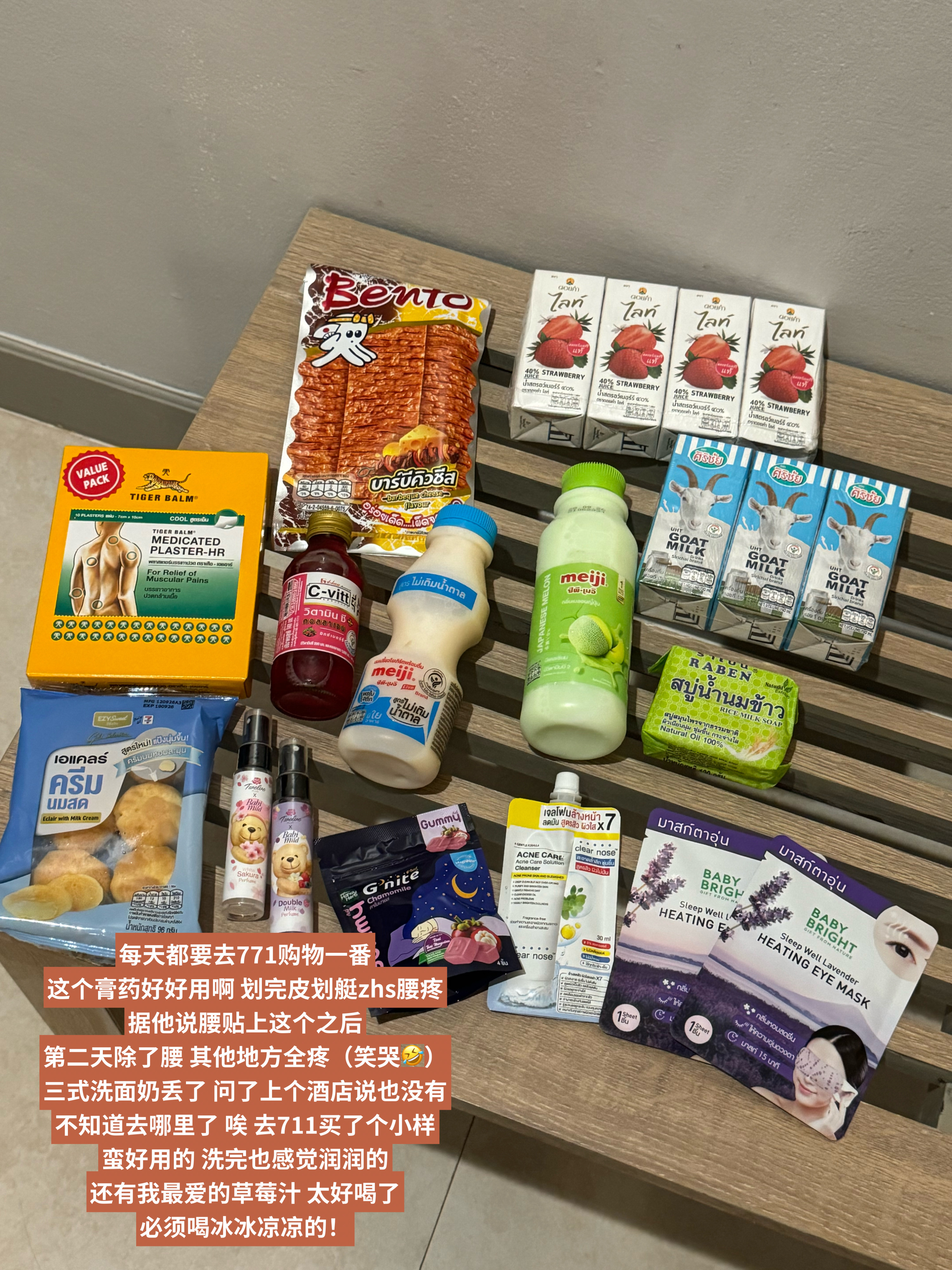 最后一篇普吉岛-完结 plog3️⃣！下次再会 三刷四刷….最近国庆在家 明天回