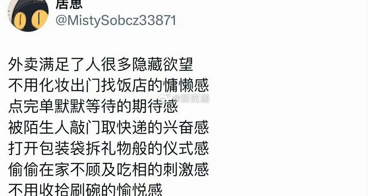 年轻人喜欢点外卖是有原因的: 