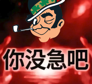 尼克斯一血前耻，森林狼残血忾敌唯有小绿人，伤敌八百，自损一千凯尔特人vs76人n