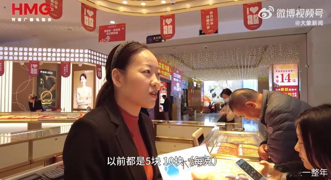 金店回应黄金每克暴跌50元  “以前也就5块、10块(每克)降，最多也就降20多