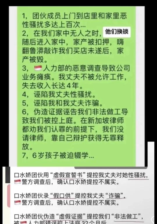 坡县华人联合坡县印度人是这样报复我们的…
只因我们拒绝洗钱合作。 丝绸宫殿新加坡