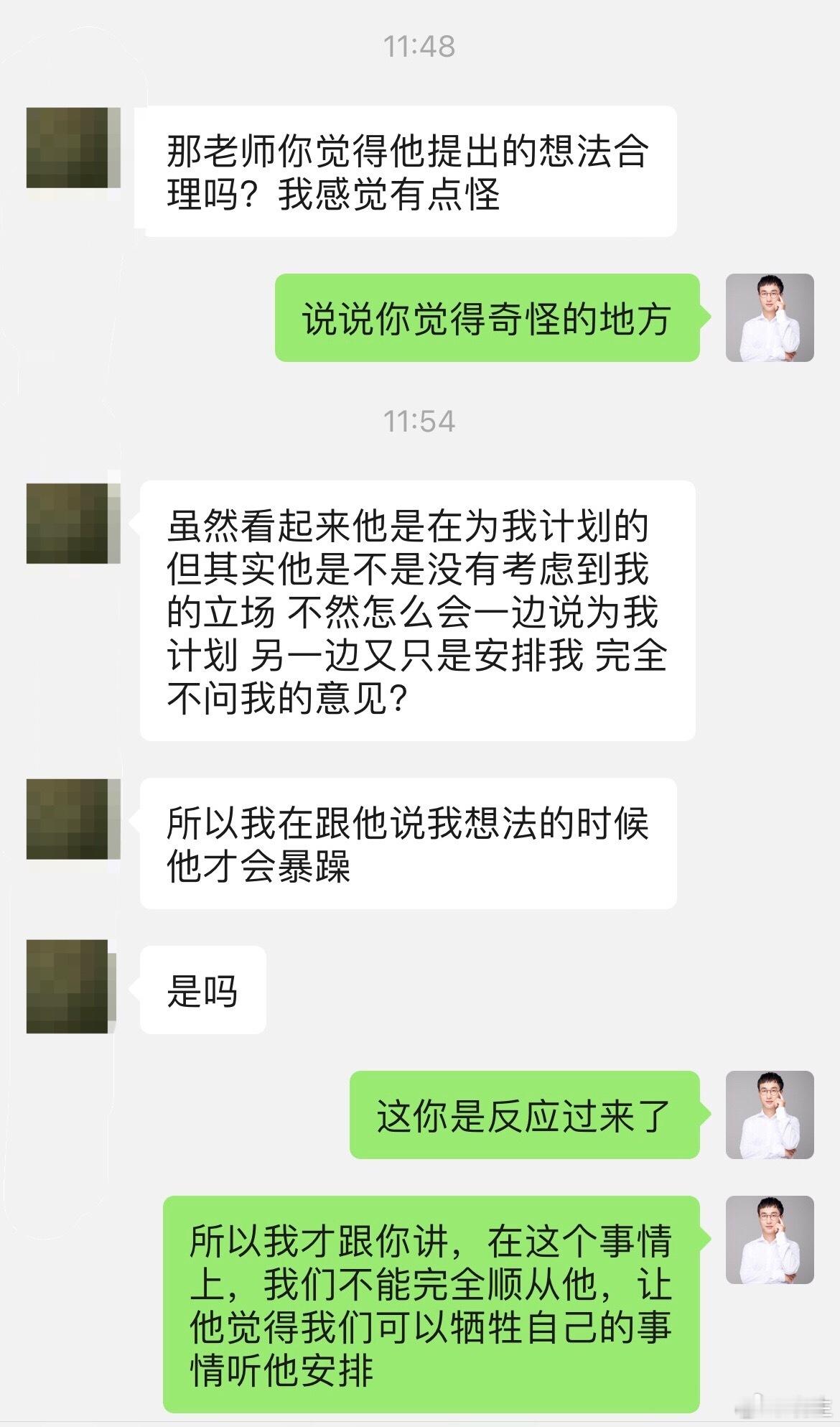 为什么越是忍让退步，对方越是看不见你的付出？我经常说的话就是「不要去挑战人性」刚