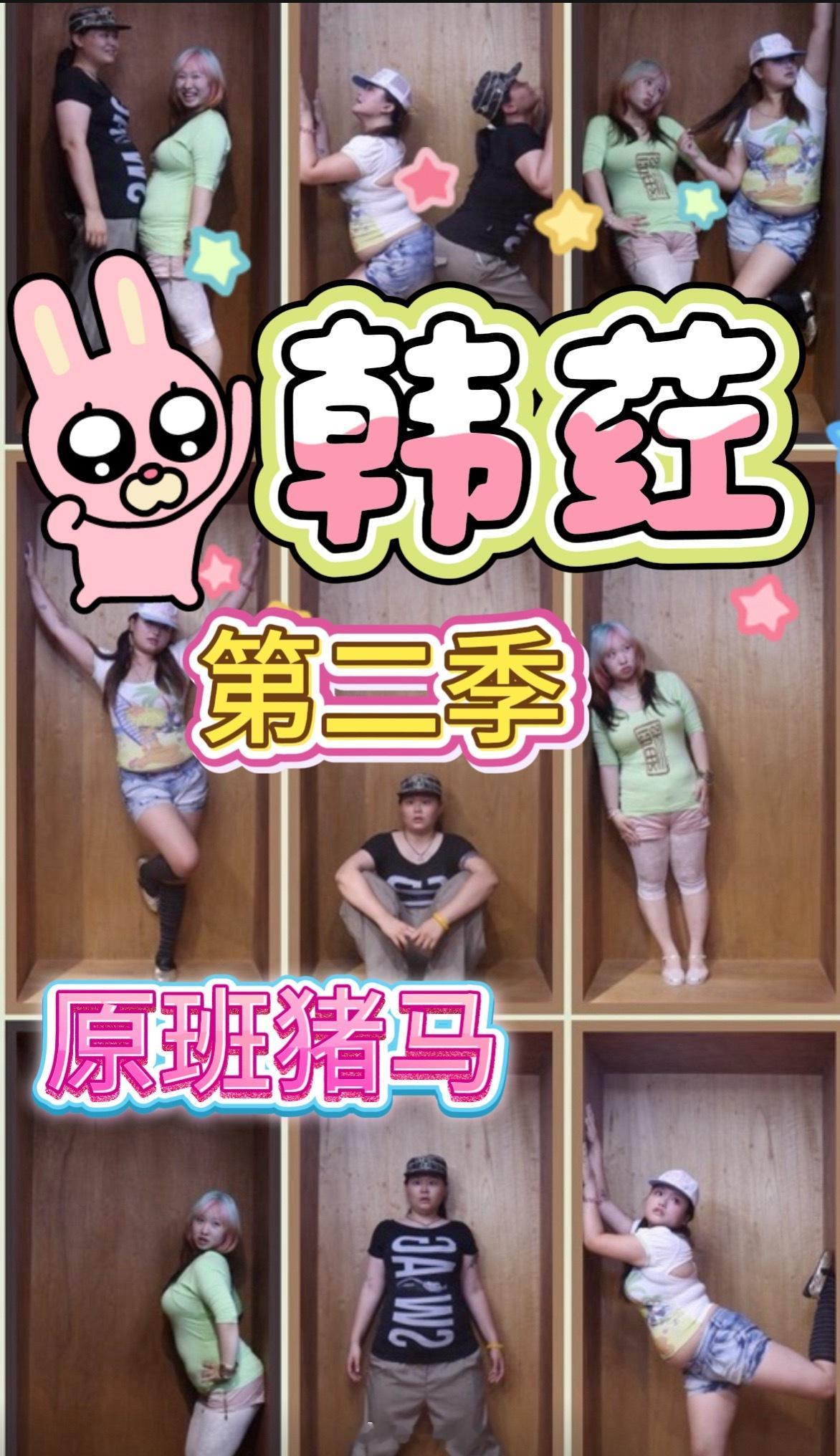 即将来袭 