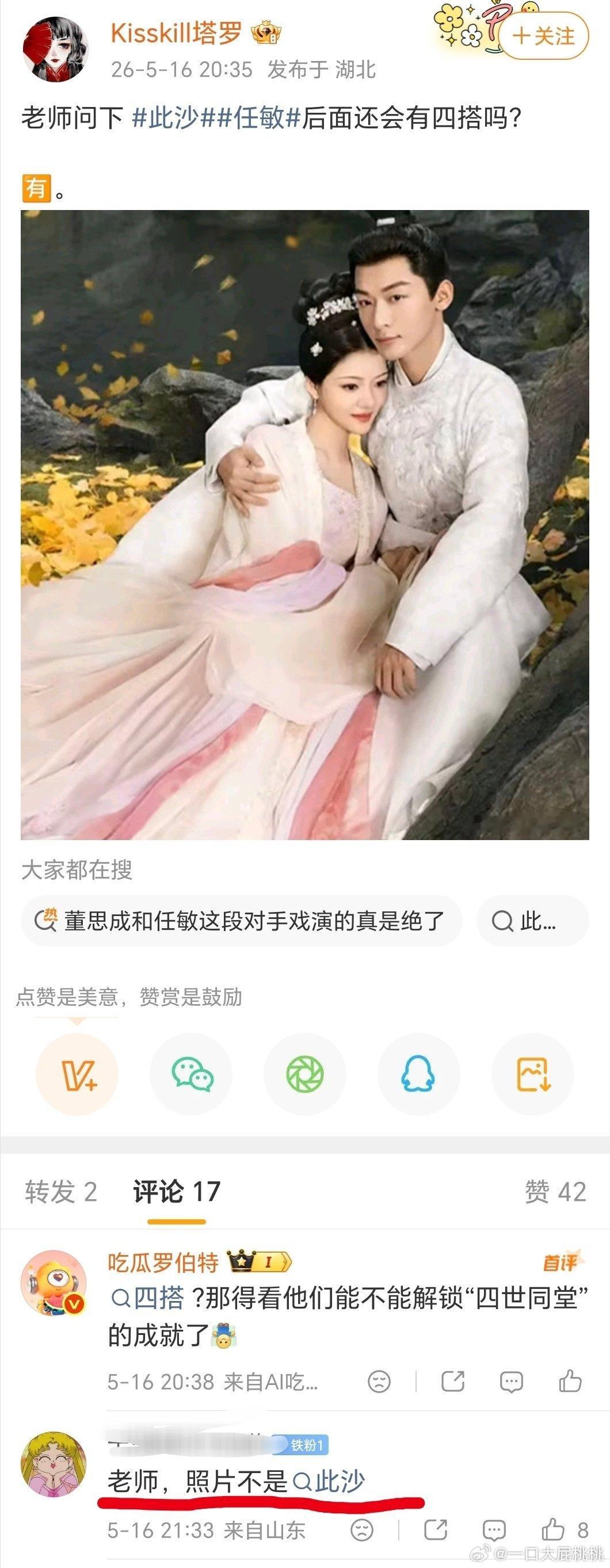 热门刷到笑晕了🤣 