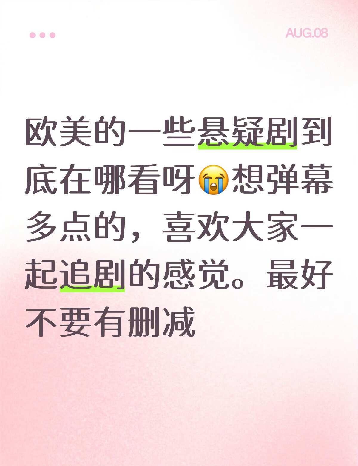 追剧平台
欧美 悬疑剧 欧美剧 电视剧