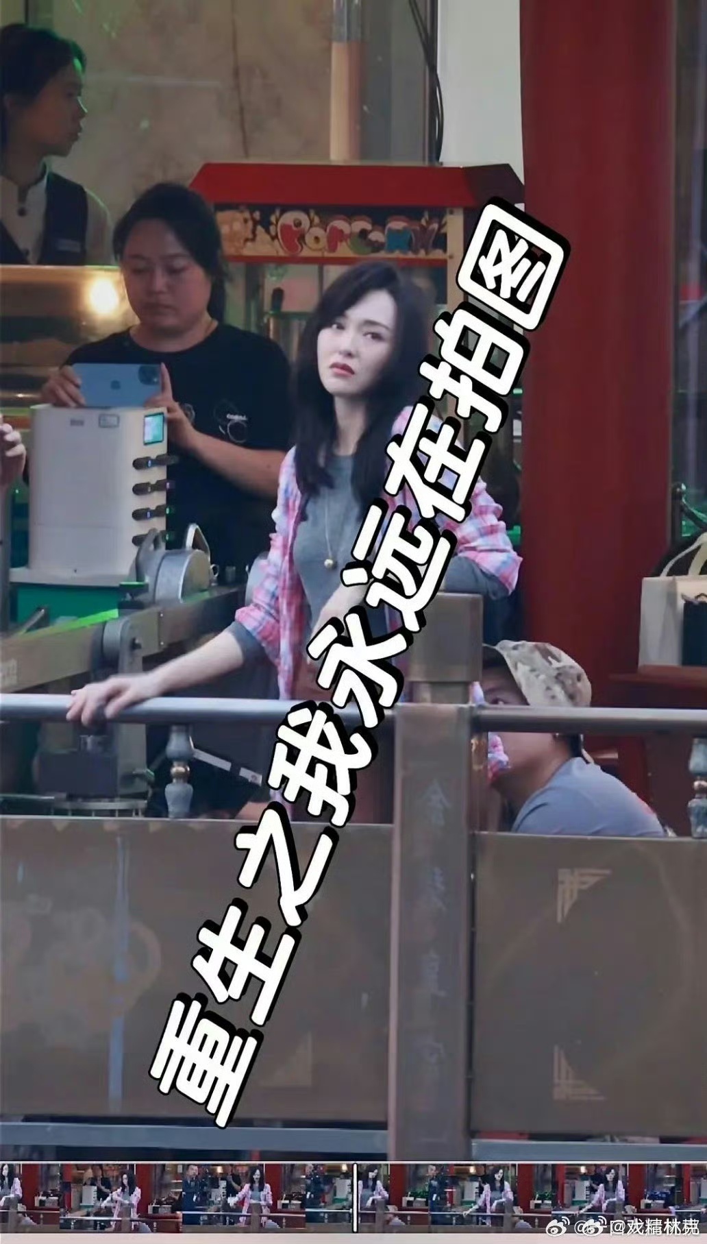 #唐嫣眼神故事感##唐嫣血缘相对论路透#唐嫣血缘相对论路透，[鼓掌][鼓掌]不错