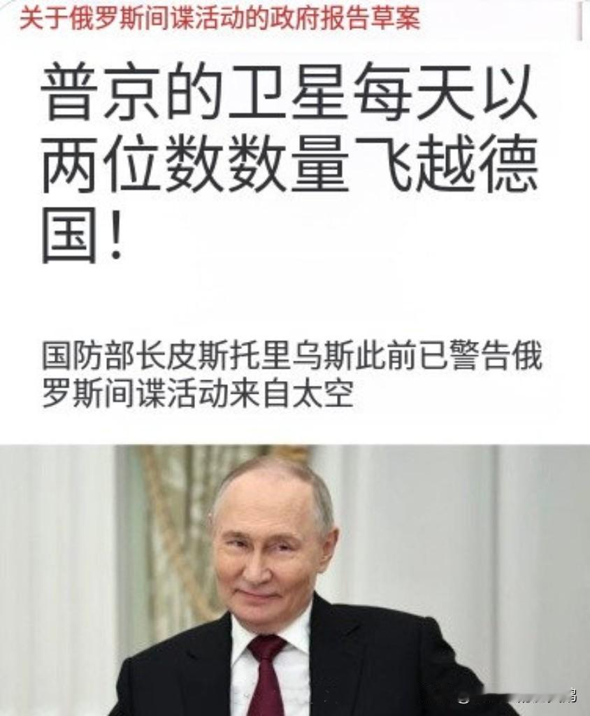 看样子，需要给没有太空技术航天能力却又喜欢利用工匠无知精神制造恐慌的杈公子（德国