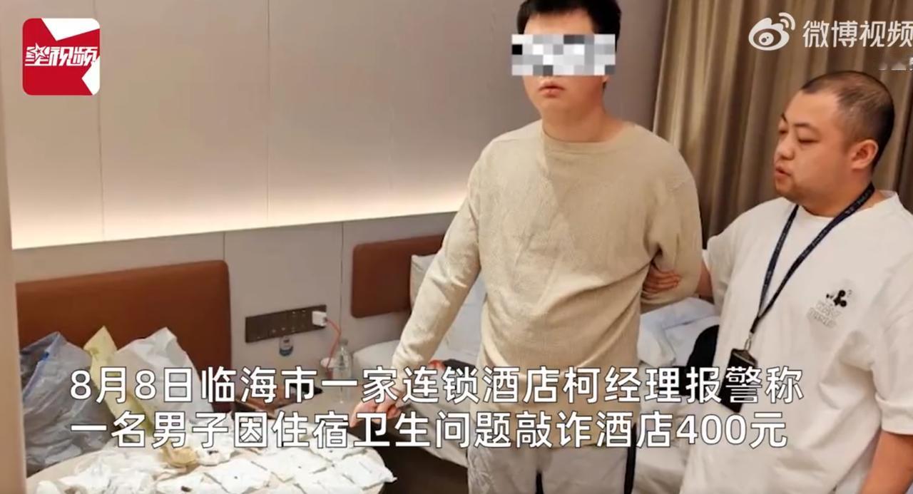 拿着父母的血汗钱，不好好上学，竟干起这“缺德”事儿！近日，据临海公安消息，一男子