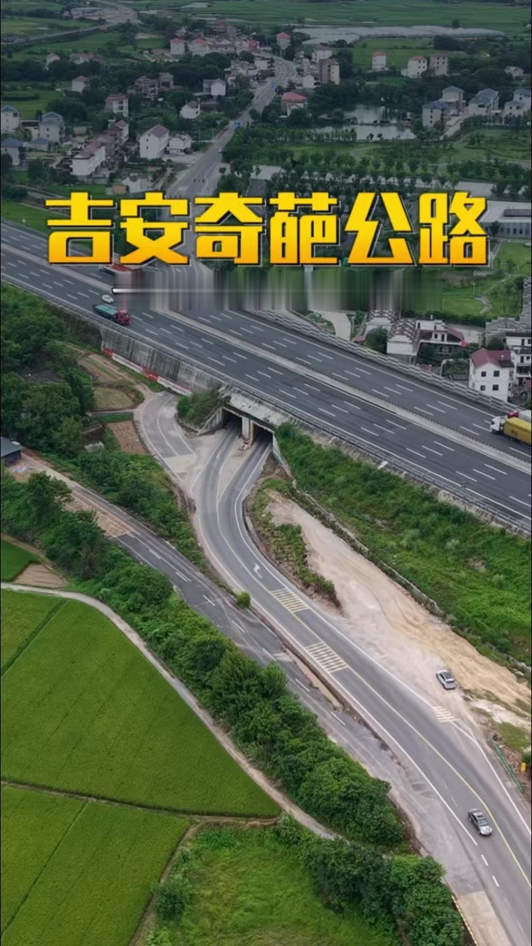 江西这段公路为何拐了大S弯？🤔江西这段公路太让人费解了！明明能笔直通过，却非要