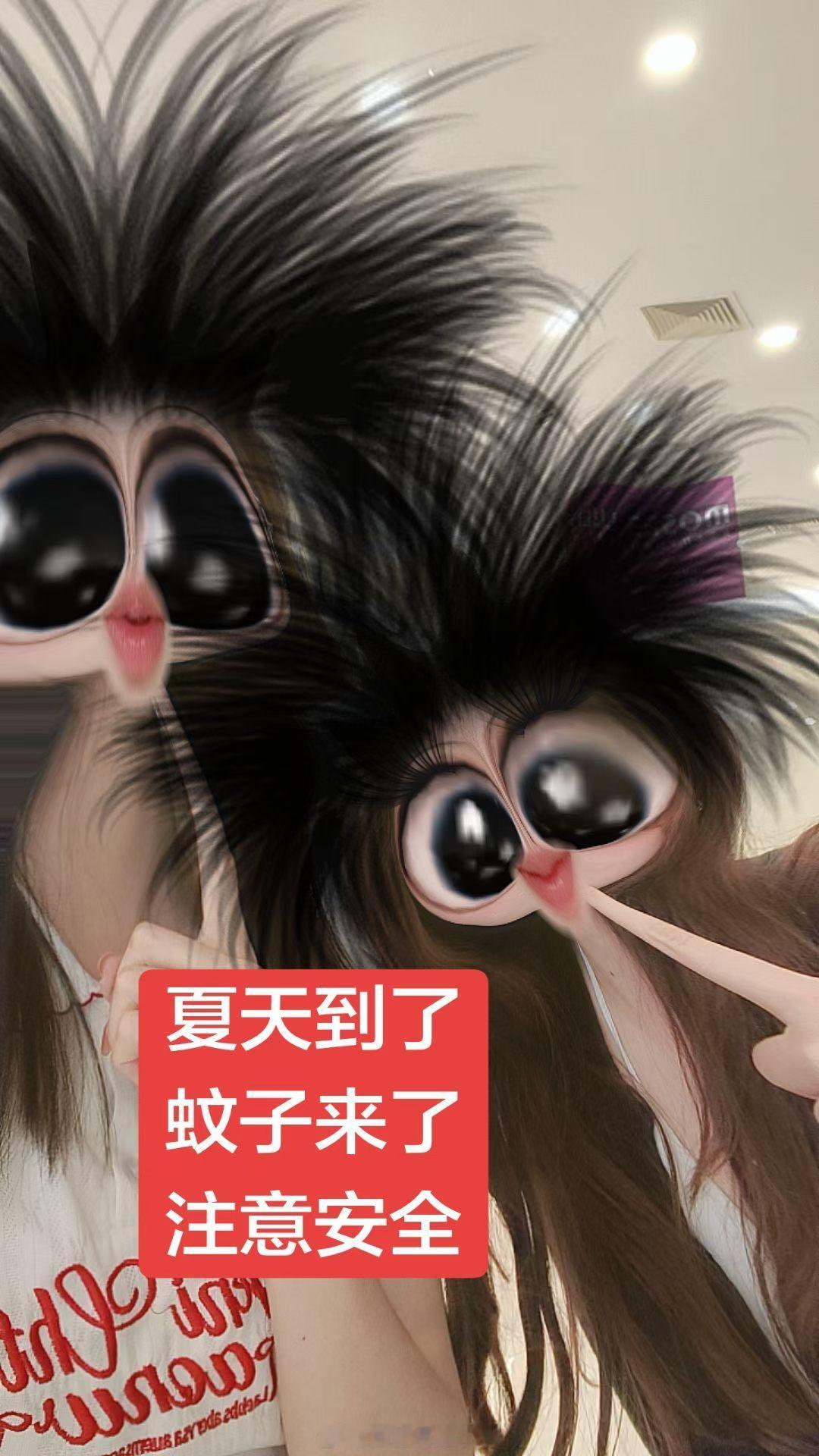 幸福5️⃣🈷️ 