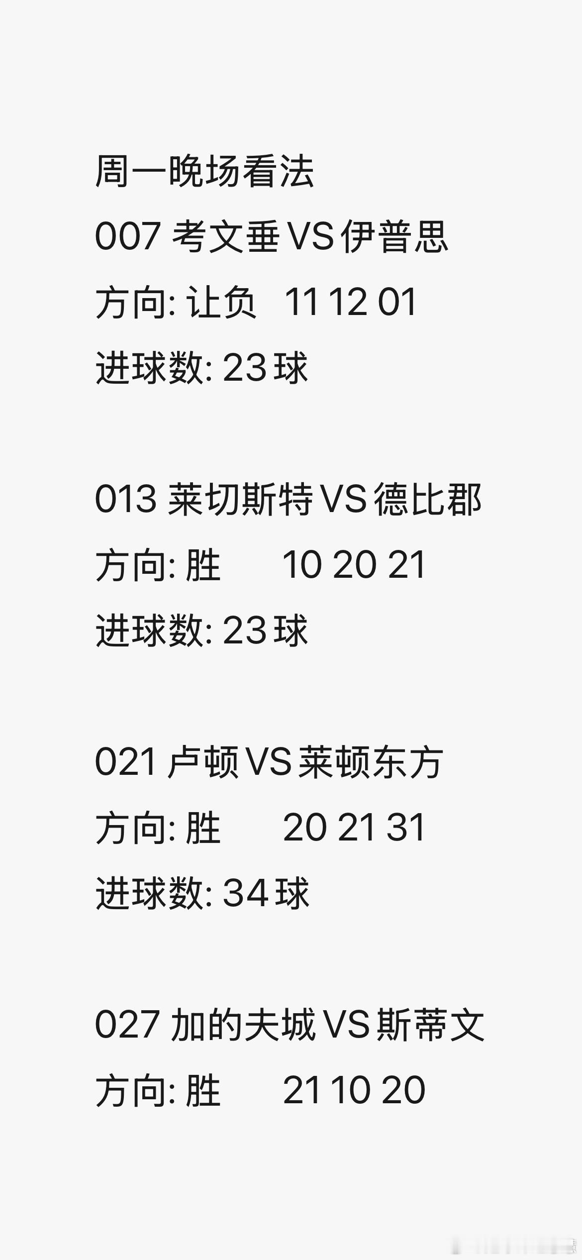 家里有更多精选🥩串，欢迎回家