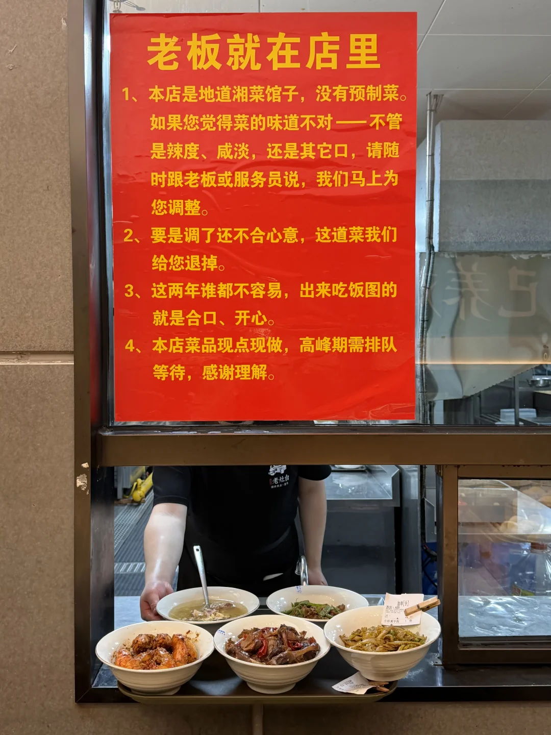 真心希望深圳多一点这样子的小店。。。