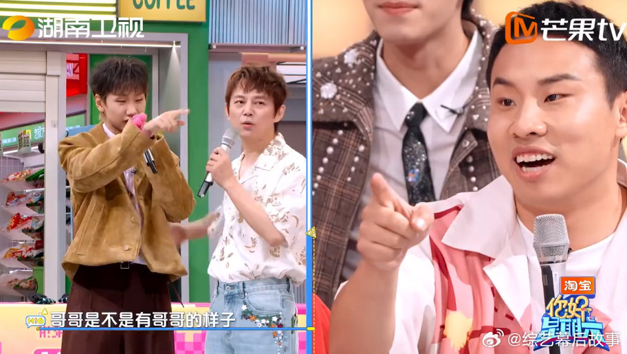 何炅汪苏泷给徐志胜做局你好星期六 美声队队长汪苏泷，选徐志胜作首轮培训费借款人。