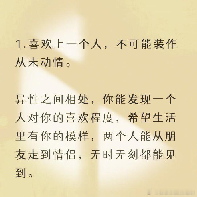 男人对你上瘾是很明显的！ ​​​   ​​​