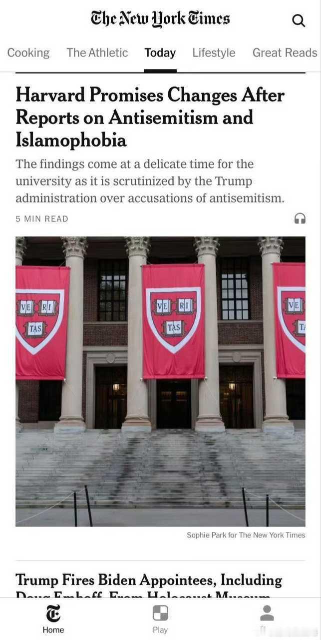 哈佛大学承诺做出改变，这是迫于特朗普的压力？！ ​​​