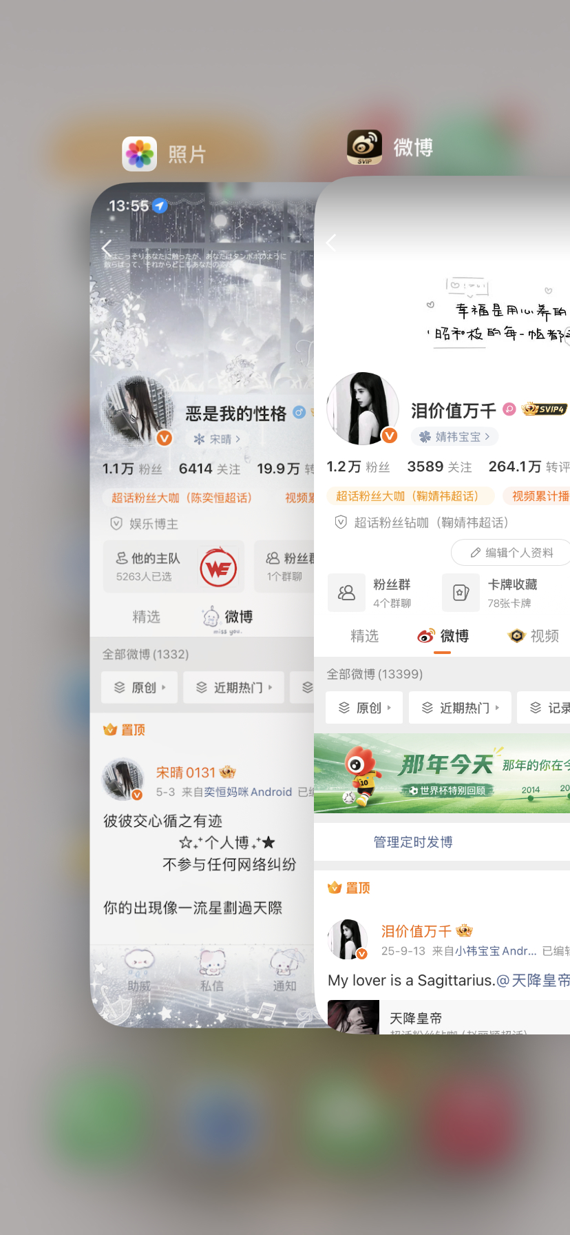 季阮枝好帅