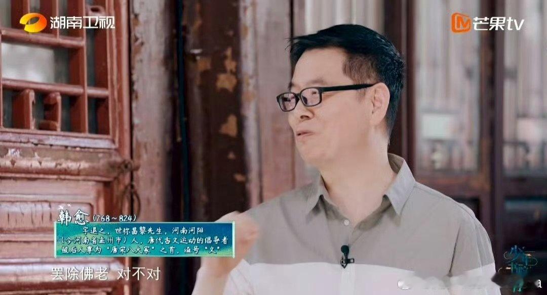 河南嵩阳书院藏了中国人讲道理的秘密少年书院行 咱中国人爱讲道理的基因，早刻在“道