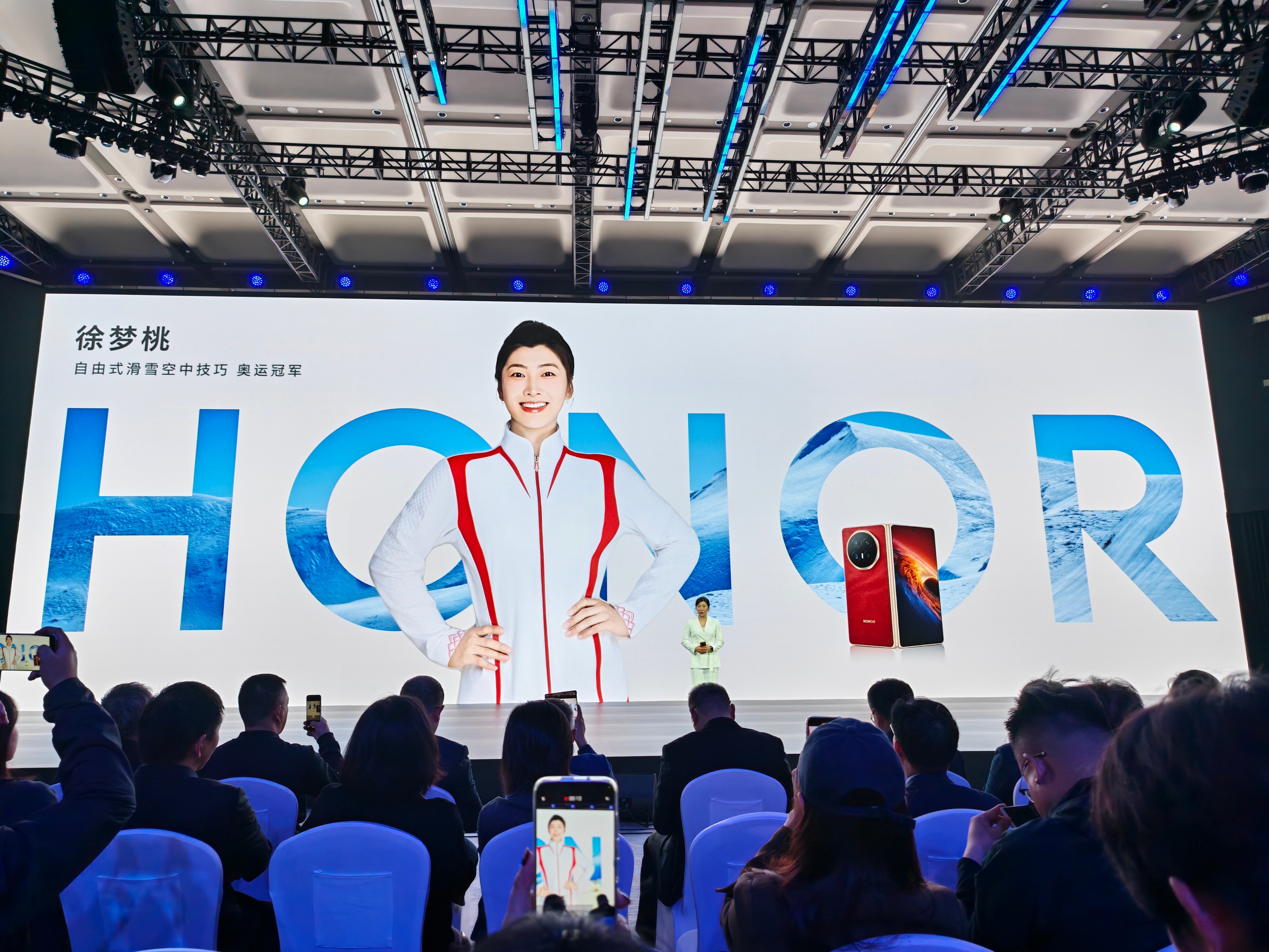 荣耀Magic V6发布会来了两个奥运冠军见证官，这排面