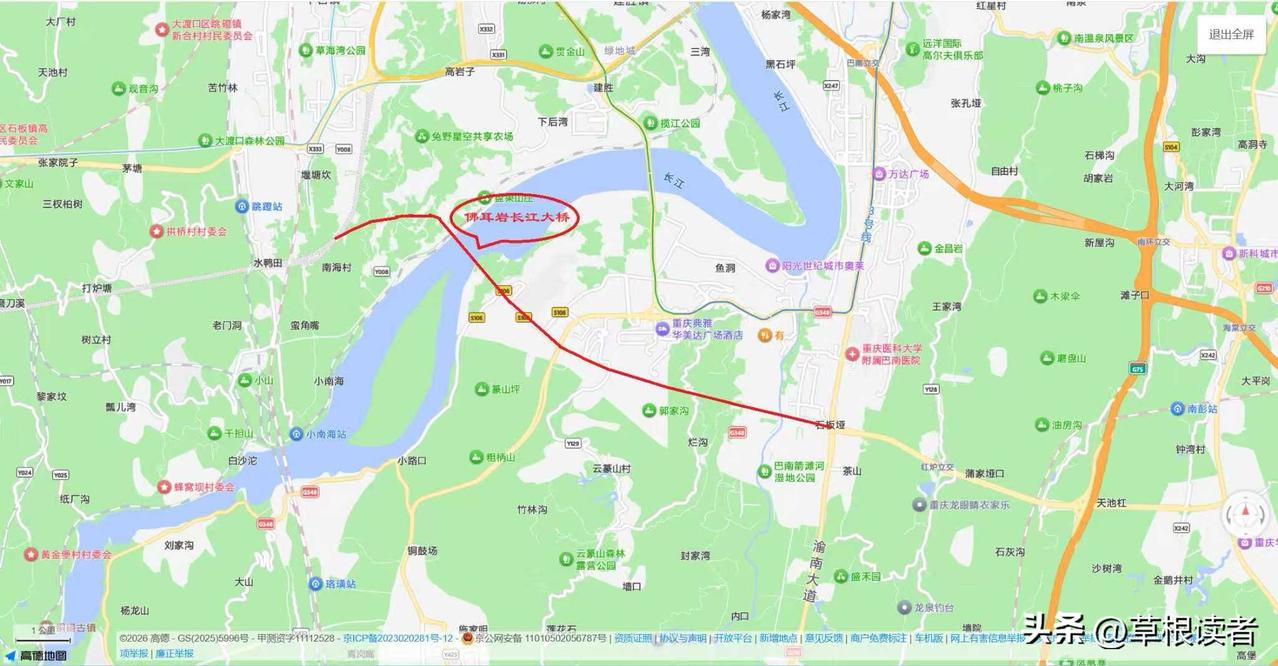 重庆主城区最南端的长江大桥要来了！
重庆主城八区的最南端在哪里？在巴南区鱼洞。重