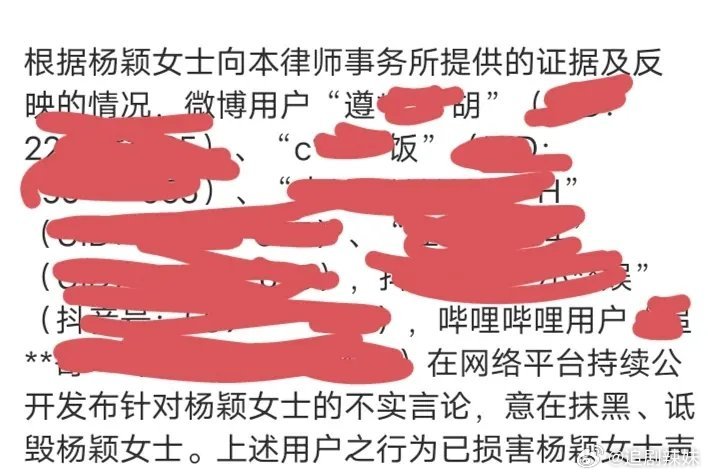 言论过激被告，白鹿粉丝言行失度引来全网两极热议
