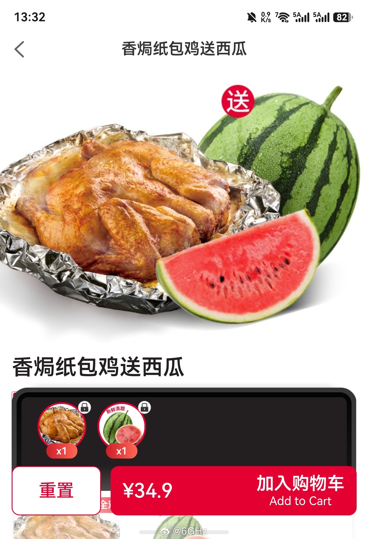 肯德基要是在美国出这个套餐不得被枪打成筛子 